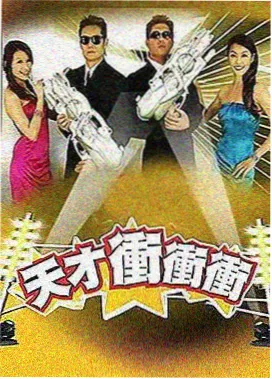 慢综艺山野食堂剧照