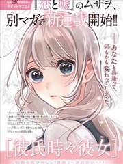 漫画改编剧九号街区海报